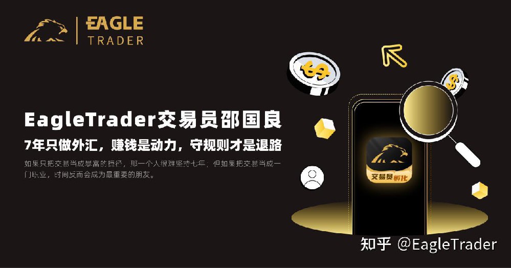 富格林现货贵金属交易平台
